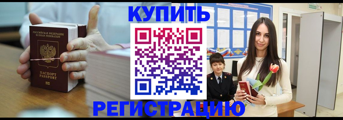 форма 3 в Советске